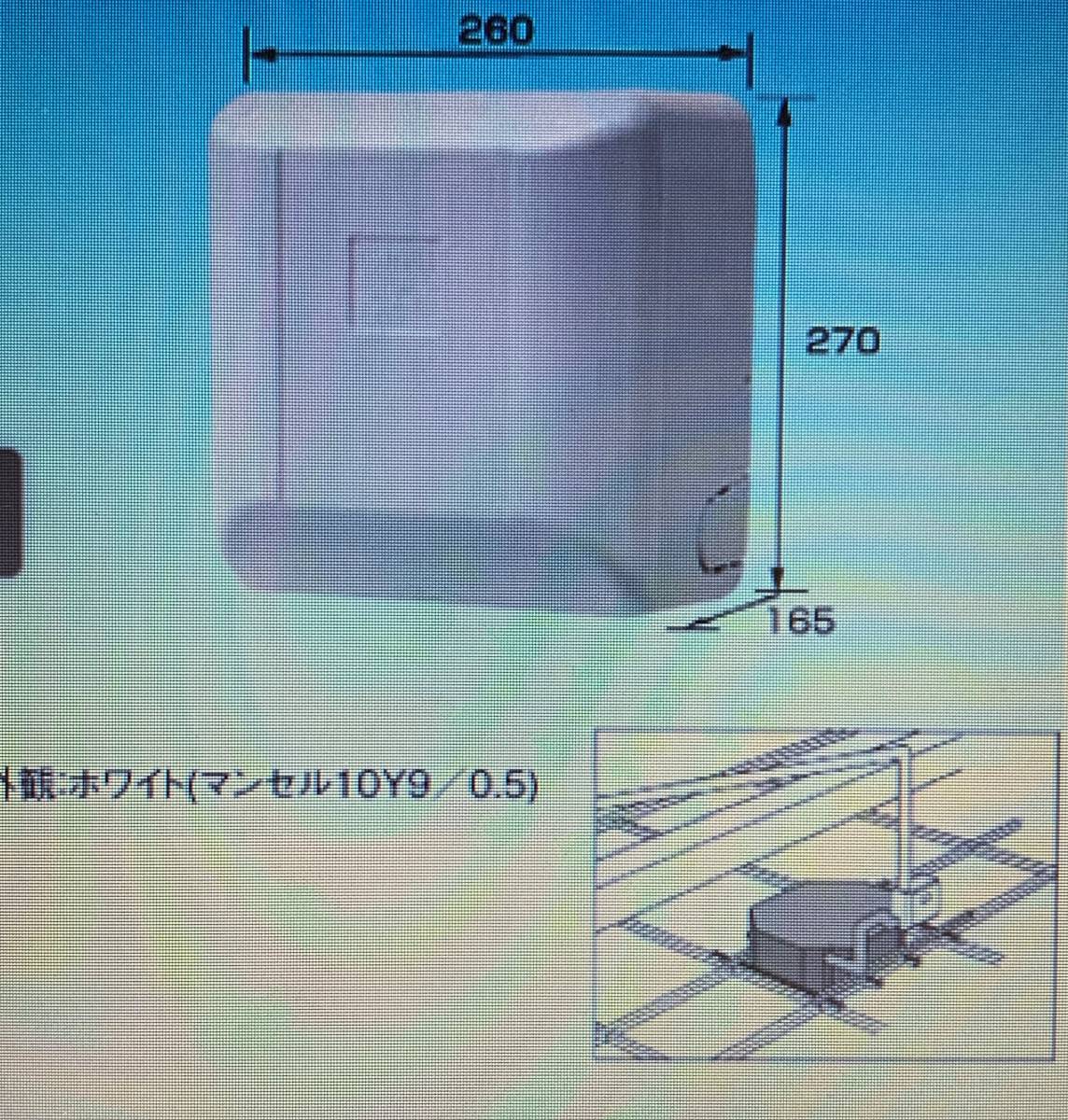新品未開封】オーケー器材 K-KDU303KV ドレンアップキット 低揚程