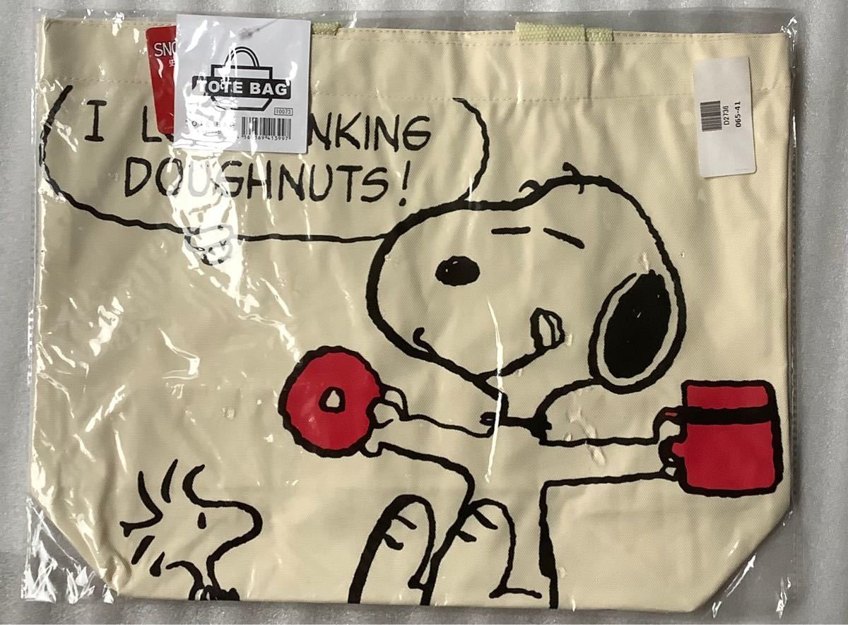スヌーピー Snoopy ピーナッツ PEANUTS 新品 トートバッグ エコバッグ 鞄 かばん BAG バッグ[D2736]
