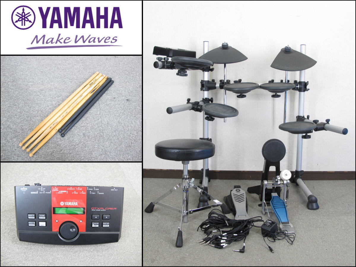 ☆決算特価商品☆ YAMAHA 電子ドラム DTXPLORER ヤマハ YAMAHA
