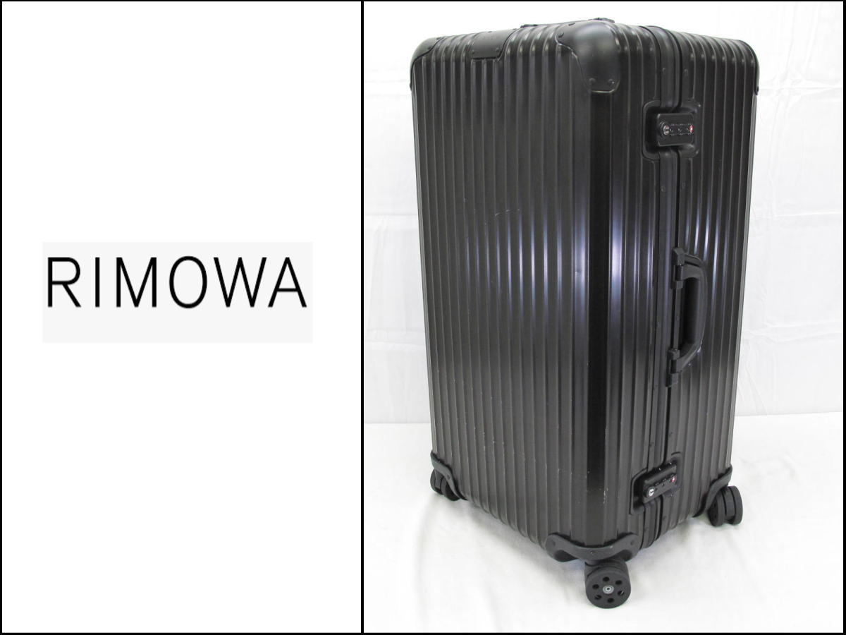 販売卸売り ノース様専用 RIMOWA リモワ 専用 ハンドルカバー ２色(点