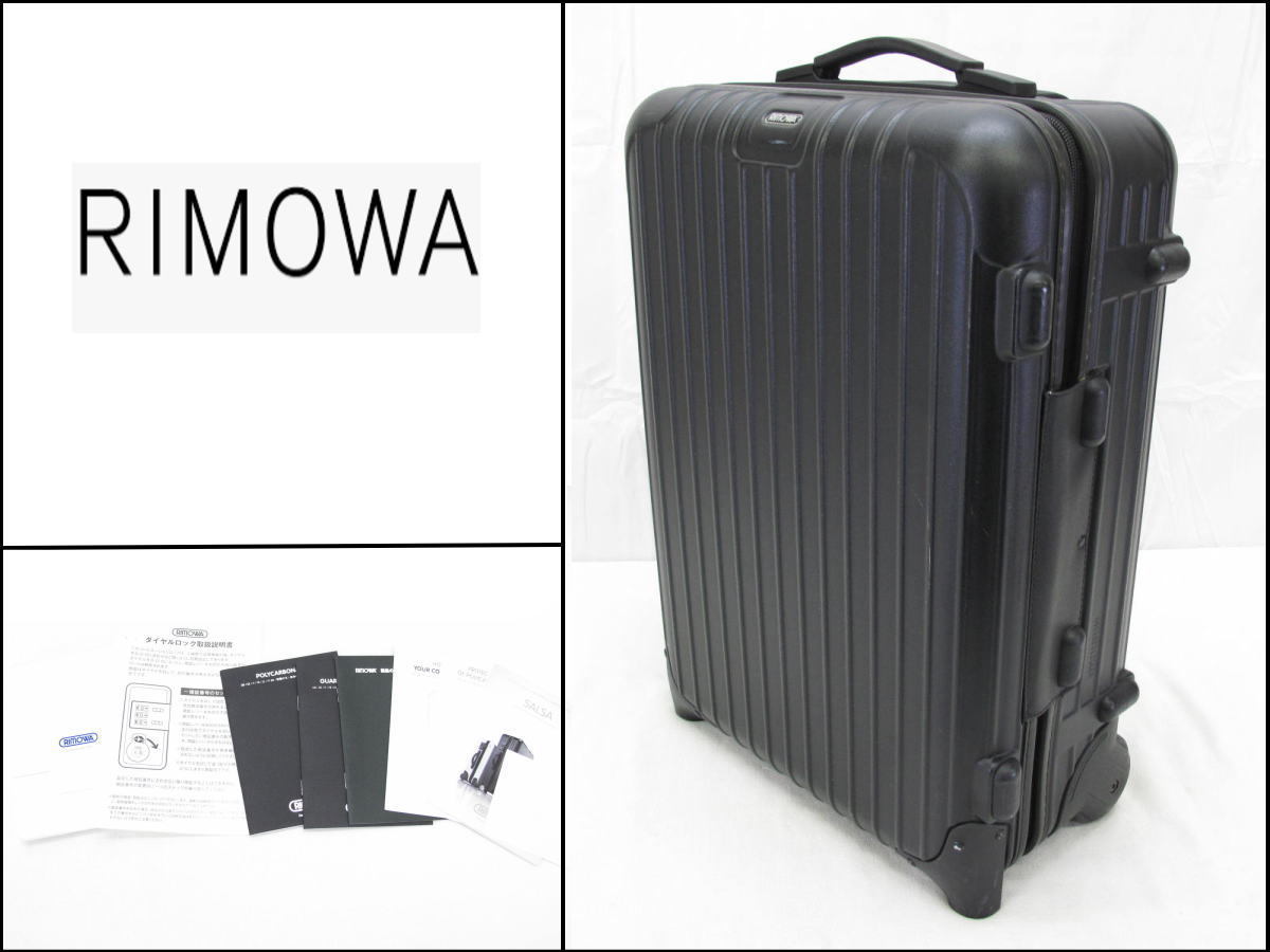 2021春夏新作】【2021春夏新作】リモワ RIMOWA サルサ 85L 2輪 スーツ