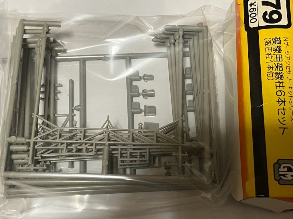 GREEN MAX N-ACCESSORY No.79 複線用架線柱6本セット detalles del artículo | Servicio proxy de pujas y pedidos para subastas y sitios web de Japon y los Estados Unidos - Obtenga las últimas noticias sobre GREEN MAX N-ACCESSORY No.79 複線用架線柱6本セット detalles del artículo | Servicio proxy de pujas y pedidos para subastas y sitios web de Japon y los Estados Unidos - Obtenga las últimas noticias sobre