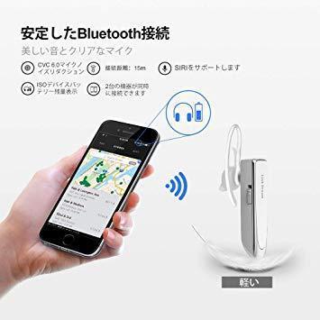 送料無料★Bluetooth ワイヤレス ヘッドセット V4.1 片耳 高音質 日本語音声 マイク内蔵 ハンズフリー通話(白)_画像5