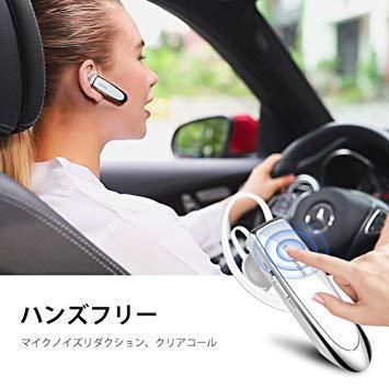 送料無料★Bluetooth ワイヤレス ヘッドセット V4.1 片耳 高音質 日本語音声 マイク内蔵 ハンズフリー通話(白)_画像2