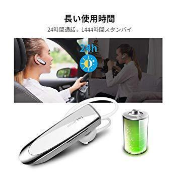 送料無料★Bluetooth ワイヤレス ヘッドセット V4.1 片耳 高音質 日本語音声 マイク内蔵 ハンズフリー通話(白)_画像4