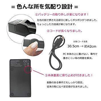 送料無料★str 互換チャージャー オリンパス BLH-1対応急速互換USB 充電器 カメラ バッテリー チャージャー_画像3