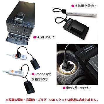 送料無料★str 互換チャージャー オリンパス BLH-1対応急速互換USB 充電器 カメラ バッテリー チャージャー_画像2