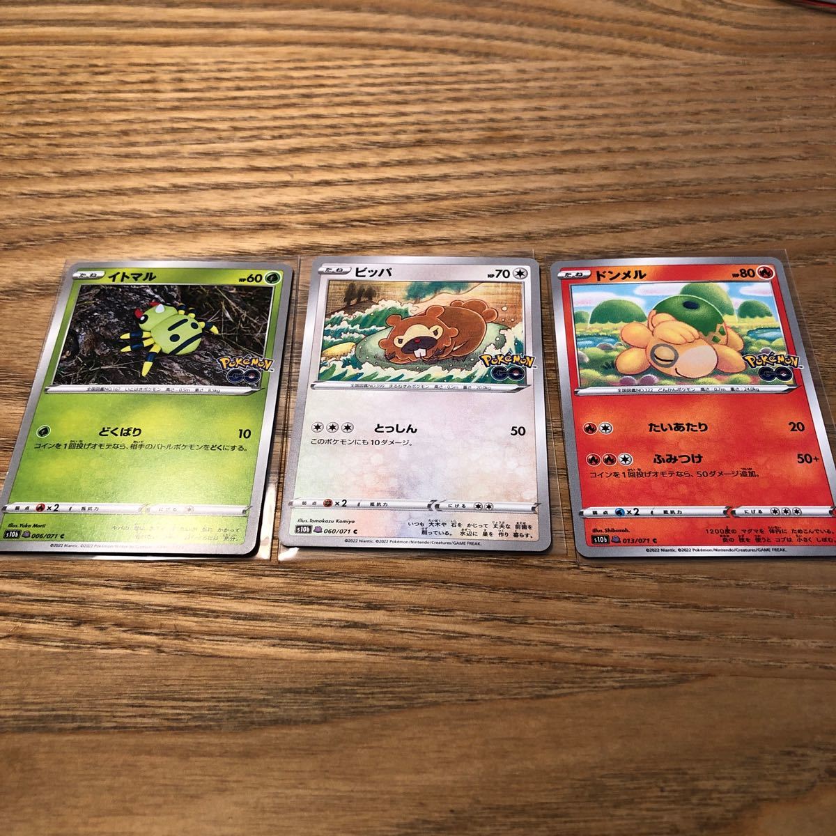 ポケモンカード メタモン シール|Yahoo!フリマ(旧PayPayフリマ) ポケモンカード メタモン シール|Yahoo!フリマ(旧PayPayフリマ)
