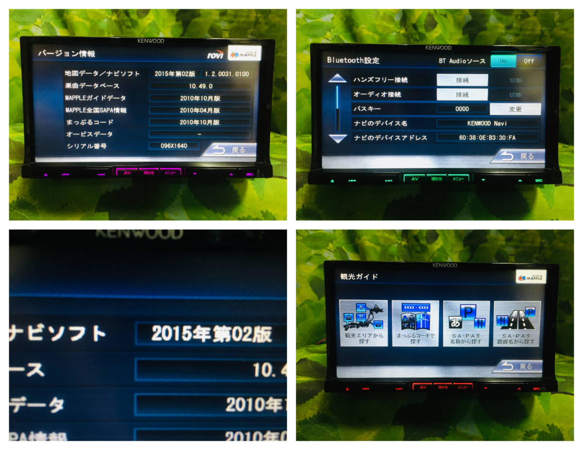 KENWOOD MDV-727DT 2015年地図 Bluetooth 2015年地図 ケンウッド彩速ナビMDV-727DTフルセグ4×4ch