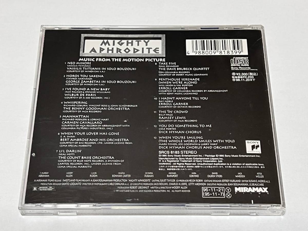 CD 誘惑のアフロディーテ　サントラ　ウディ ・アレン　ミラ・ソルヴィーノ　Woody Allen Mighty Aphrodite 国内盤 SRCS8183_画像3