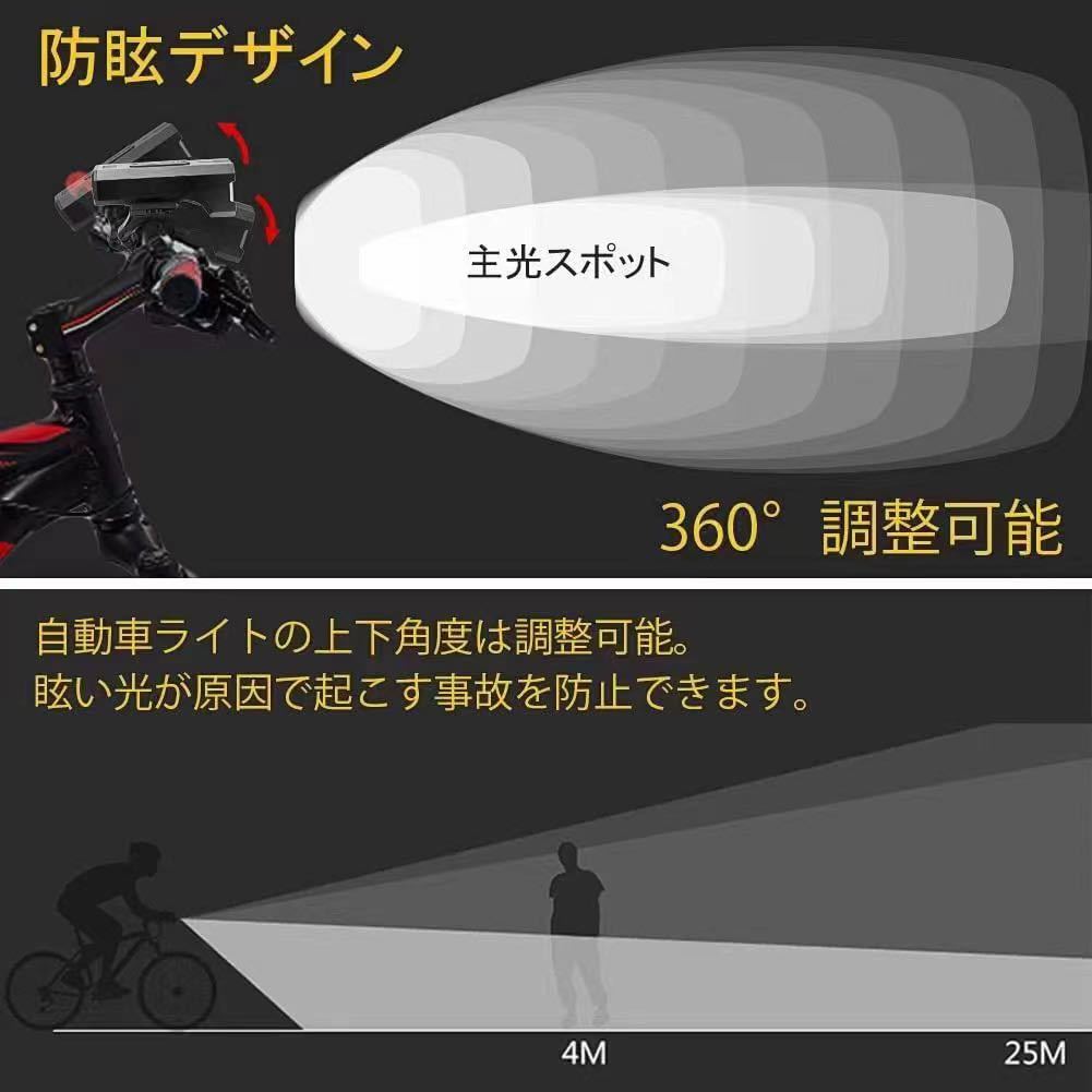 自転車 ライト LED 5000mAh大容量 自転車ヘッドライト ３種類照明モード 高輝度 IPX5防水 テールライト付属 日本語説明書付き (ブラック)