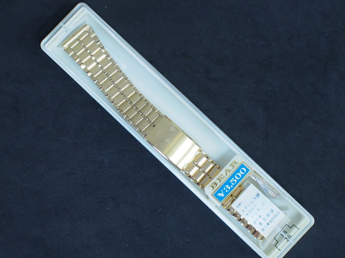 セール】 未使用 新品 アンティーク 管理No.6119 オメガ等 シチズン