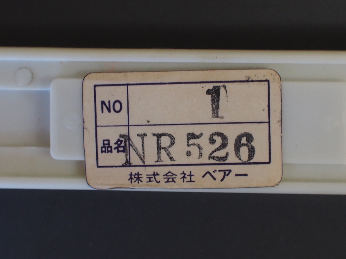 新品 未使用 アンティーク レディースバンド BEAR ベア ブレスレット型 汎用バンド ラグ側: 18mm セイコー シチズン等に 管理No.4340_画像8