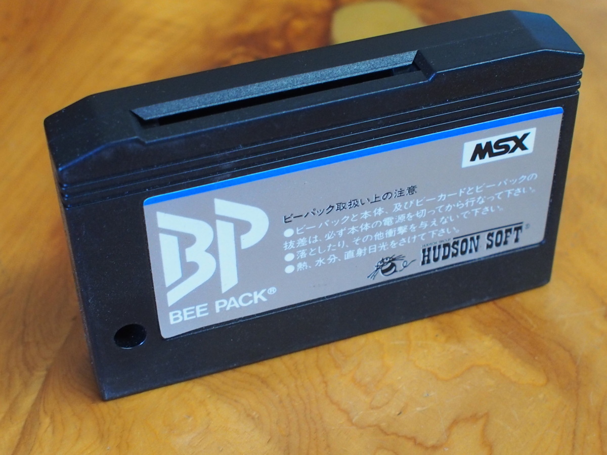 当時物 希少 名作 パソコンソフト ROMカセット MSX ハドソンソフト ビーパック BeeCARD HUDOSONSOFT BEEPACK No.2939の画像1