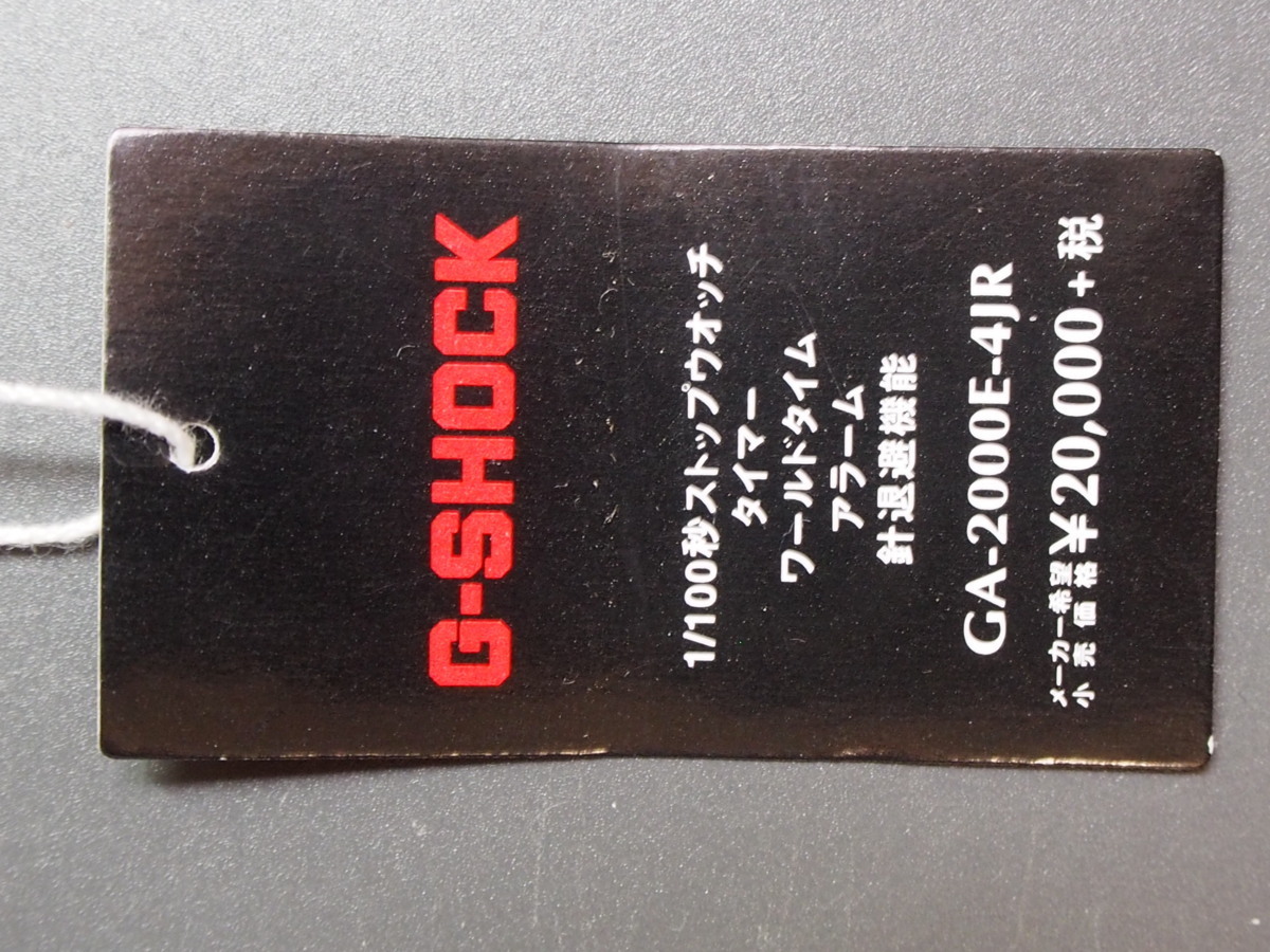 マニア コレクター必見 展示用 タグ カシオ CASIO ジーショック G-SHOCK BASIC GA-2000E-4JR 管理No.8022_画像2