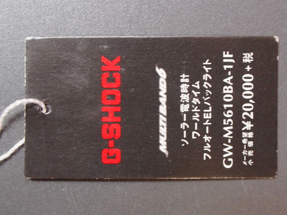 マニア コレクター必見 展示用 タグ カシオ CASIO ジーショック G-SHOCK SPECIAL COLOR GW-M5610BA-1JF 管理No.8014_画像2