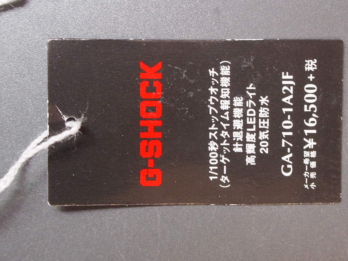 マニア コレクター必見 展示用 タグ カシオ CASIO ジーショック G-SHOCK BASIC GA-710-1A2JF 管理No.7995_画像2