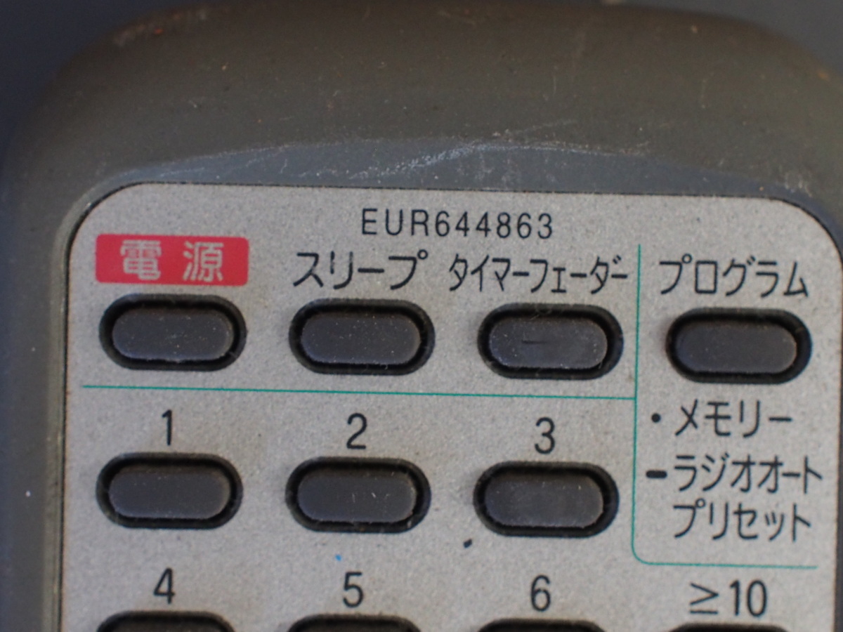 中古 パナソニック Panasonic オーディオ システムコンポ CDデッキ コンポ リモコン 型番: EUR644863 管理No.4686_画像2
