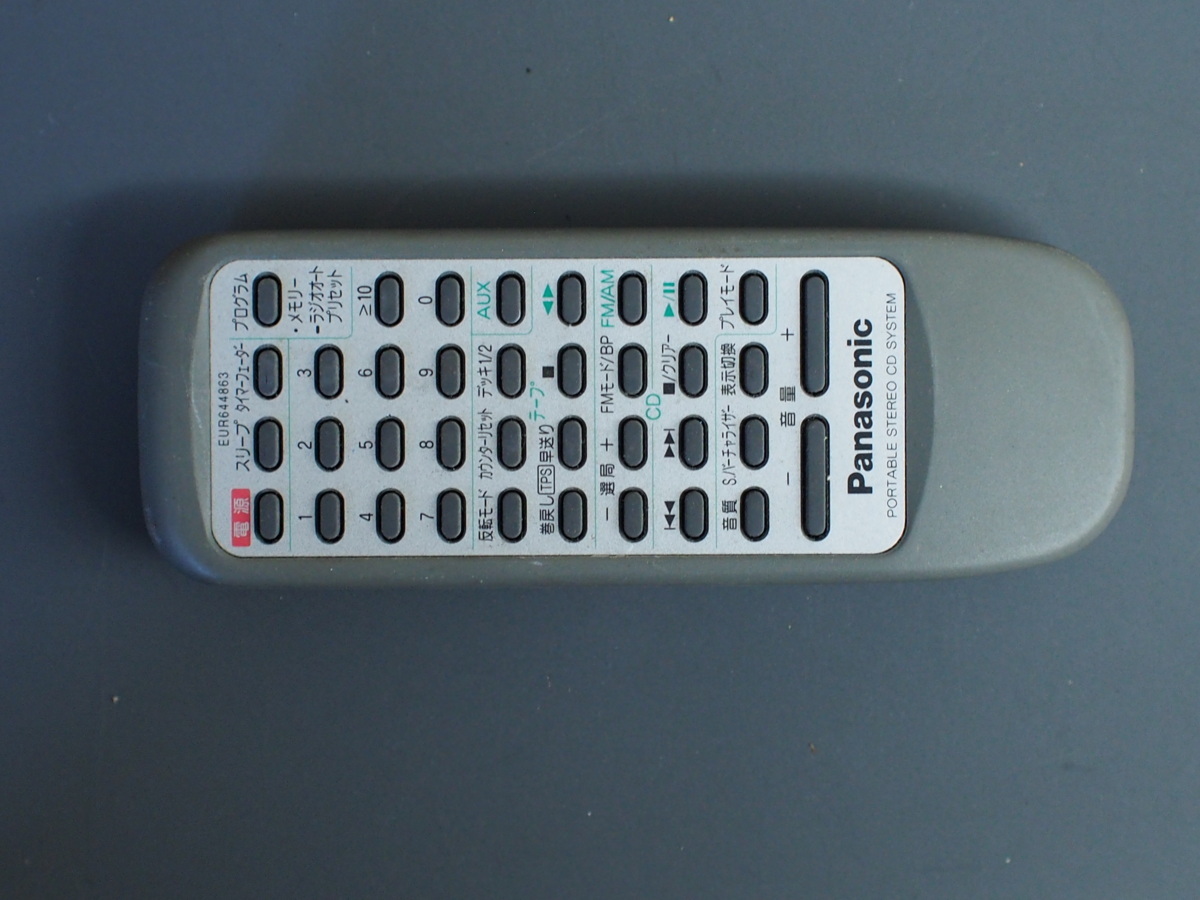 中古 パナソニック Panasonic オーディオ システムコンポ CDデッキ コンポ リモコン 型番: EUR644863 管理No.4686_画像1