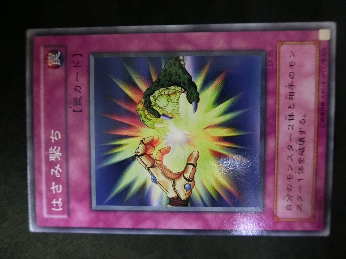  Konami starter deck Yugioh card kind another : trap model : 83887306 EX-28 trap card scissors .. control No.14305