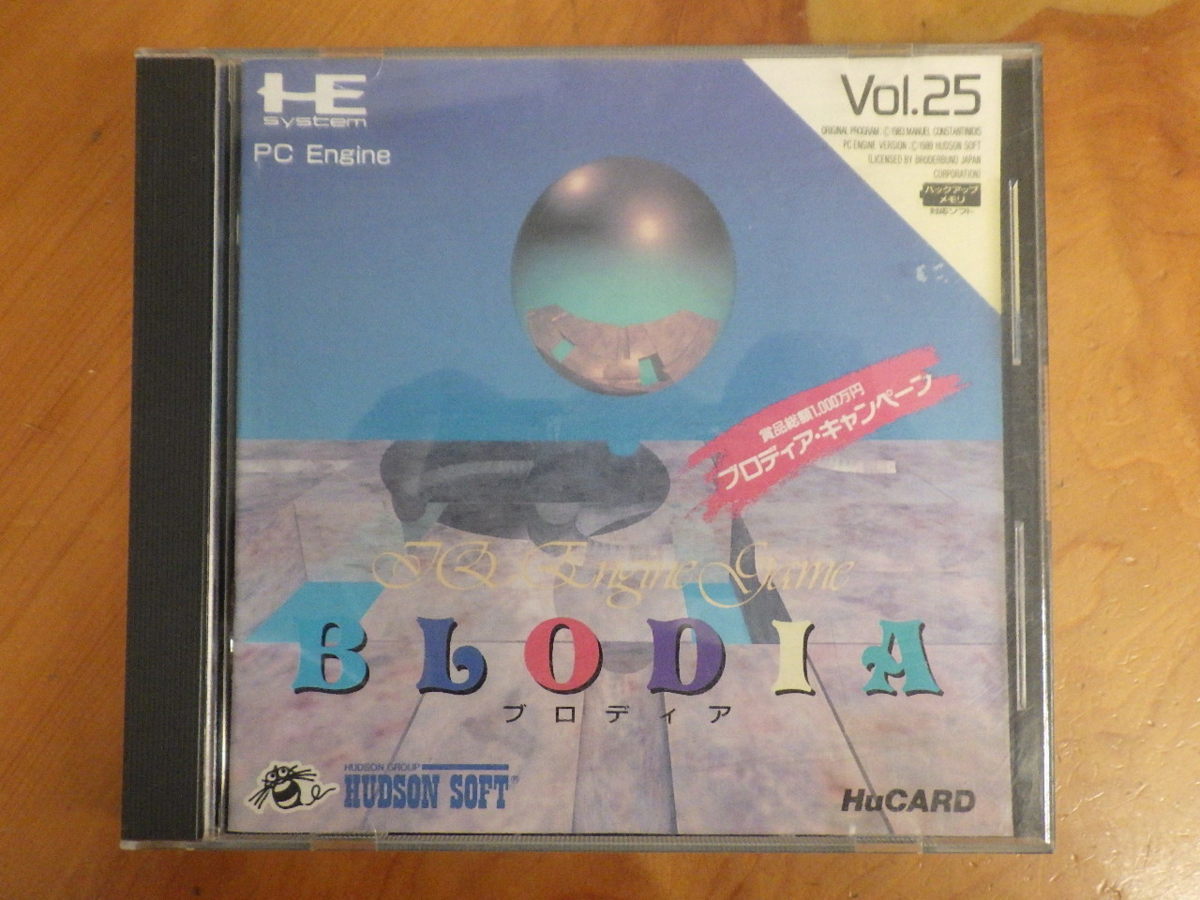 NEC PC двигатель PC-Engine HuCARD Гудзон soft HUDOSONSOFTbrotiaBLODIA 1989 год HC90027 No.9759