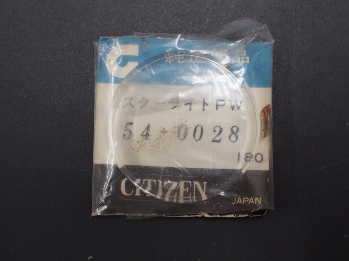 レア 丸型 アクリルガラス プラ風防 純正部品 シチズン CITIZEN スターライトPW AD51302 No.54-0028 C4 管理No.17423_画像1