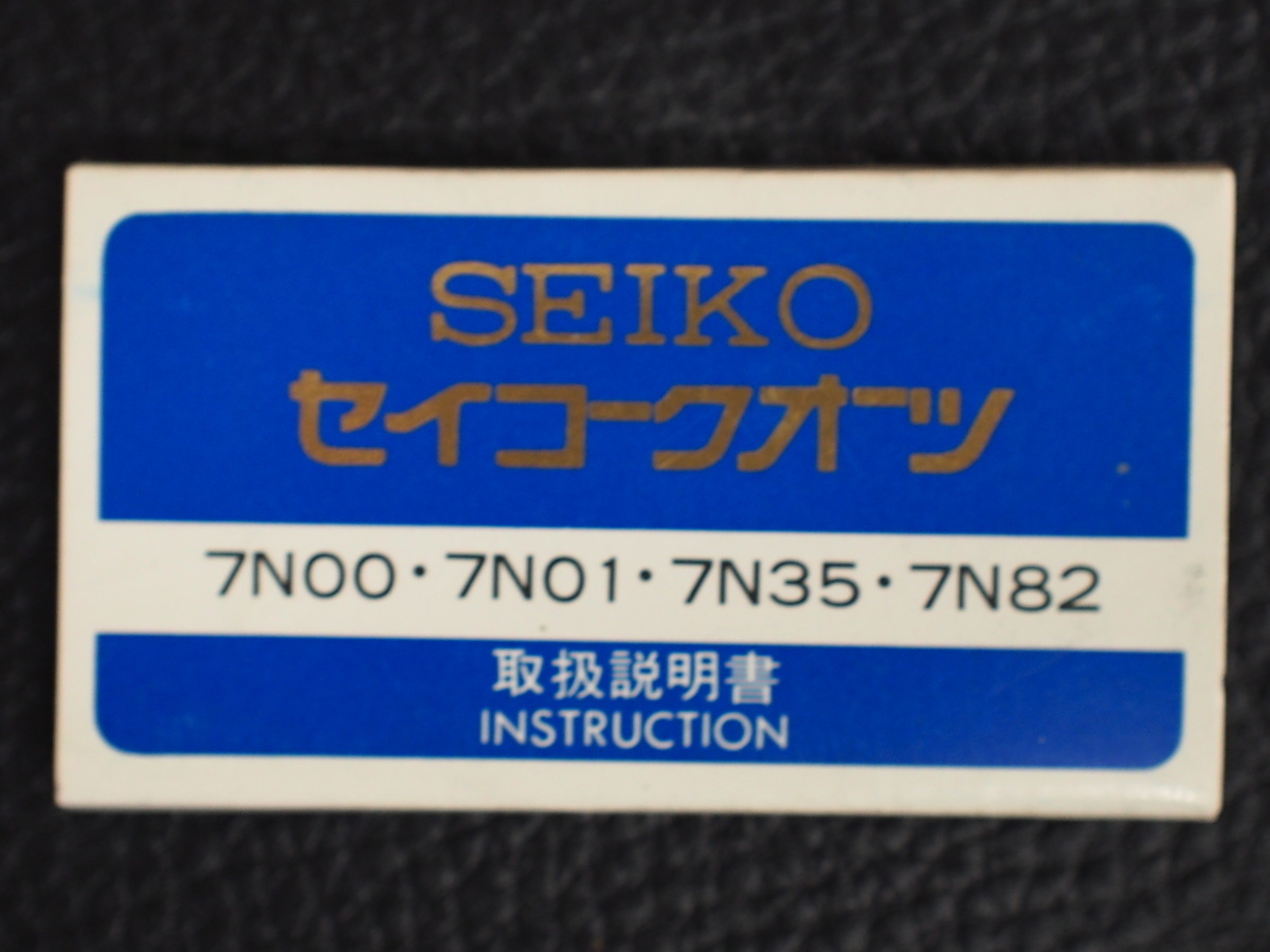  редкость Seiko SEIKO женский lasa-ruLassale QUARTZ Cal: 7N00 7N01 7N35 7N82 инструкция по эксплуатации управление No.13022