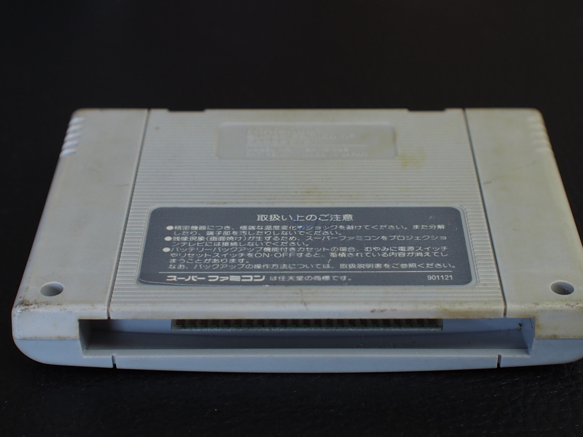 希少 任天堂 スーパーファミコン ROMカセット カセット ENIX エニックス アクトレイザー ACTRAISER 品番: SHVC-AR 管理No.10443_画像4
