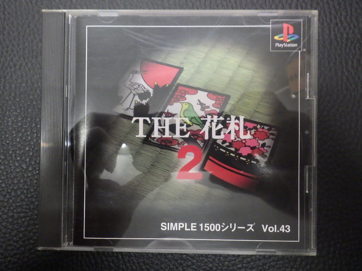 当時物 ソニー SONY プレイステーション PlayStation CD D3PUBLISHER THE 花札２ 品番:SLPS03009 管理No.15552_画像1