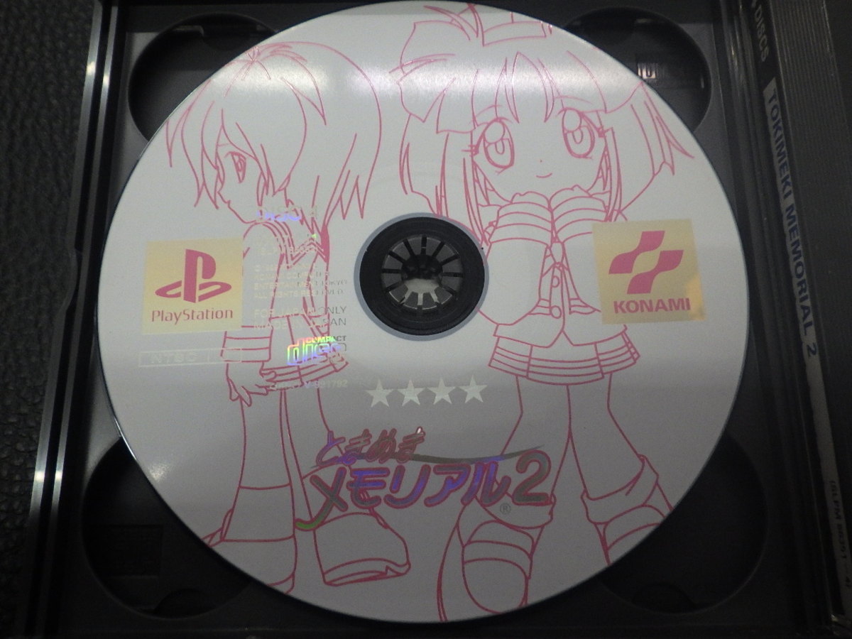 当時物 SONY プレイステーション PlayStation KONAMI コナミ ときめきメモリアル２(DISK2~5) 品番:SLPM86351~4 管理No.15563_画像7