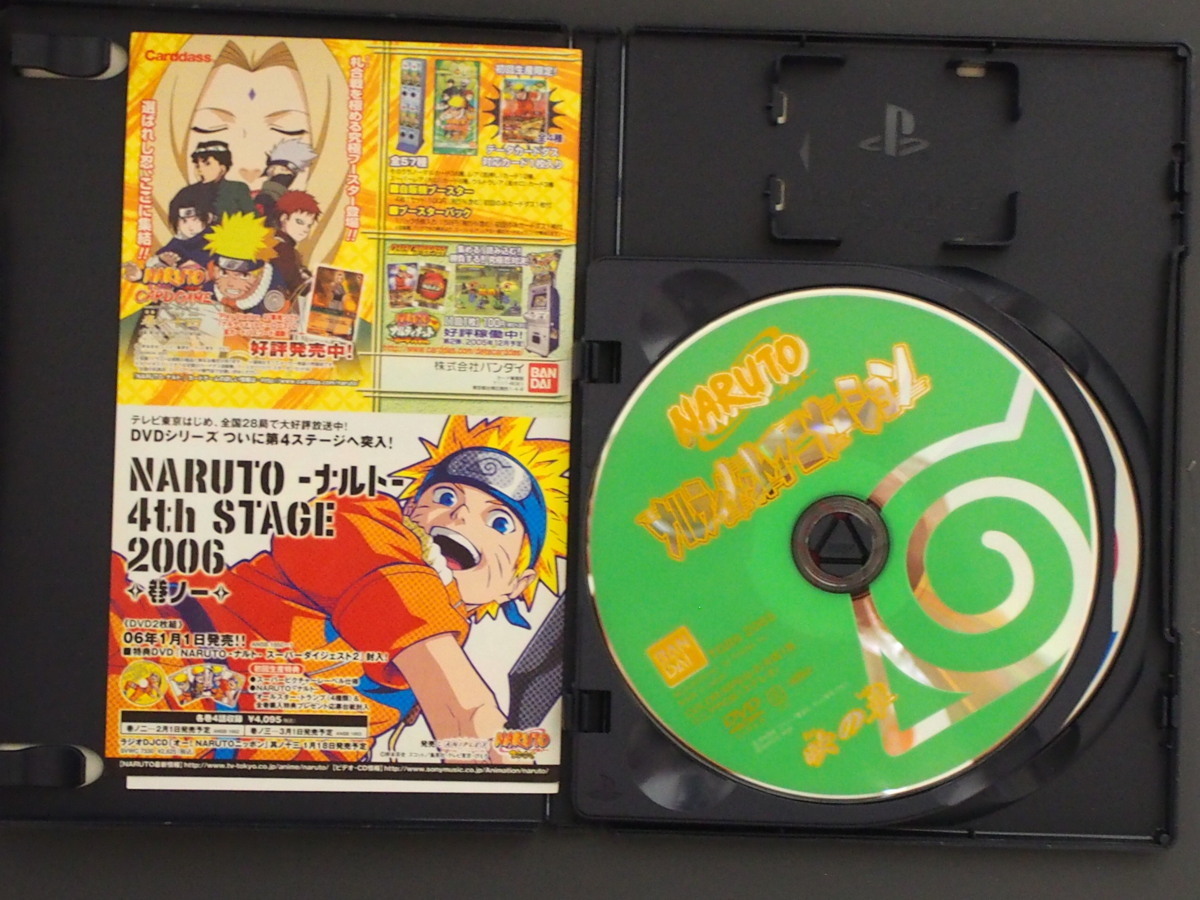 希少 名作 SONY PlayStation2 プレイステーション2 バンダイ BANDAI NARUTO ナルト ナルティメットヒーロー３ SLPS25589 管理No.9291_画像3