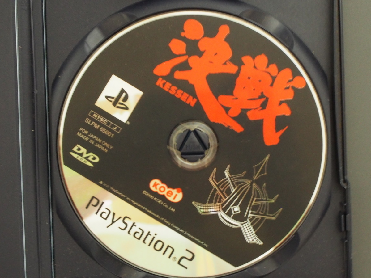 希少 名作 SONY PlayStation2 プレイステーション2 光栄 KOEI 決戦 KESSEN SLPM65001 管理No.9284_画像4