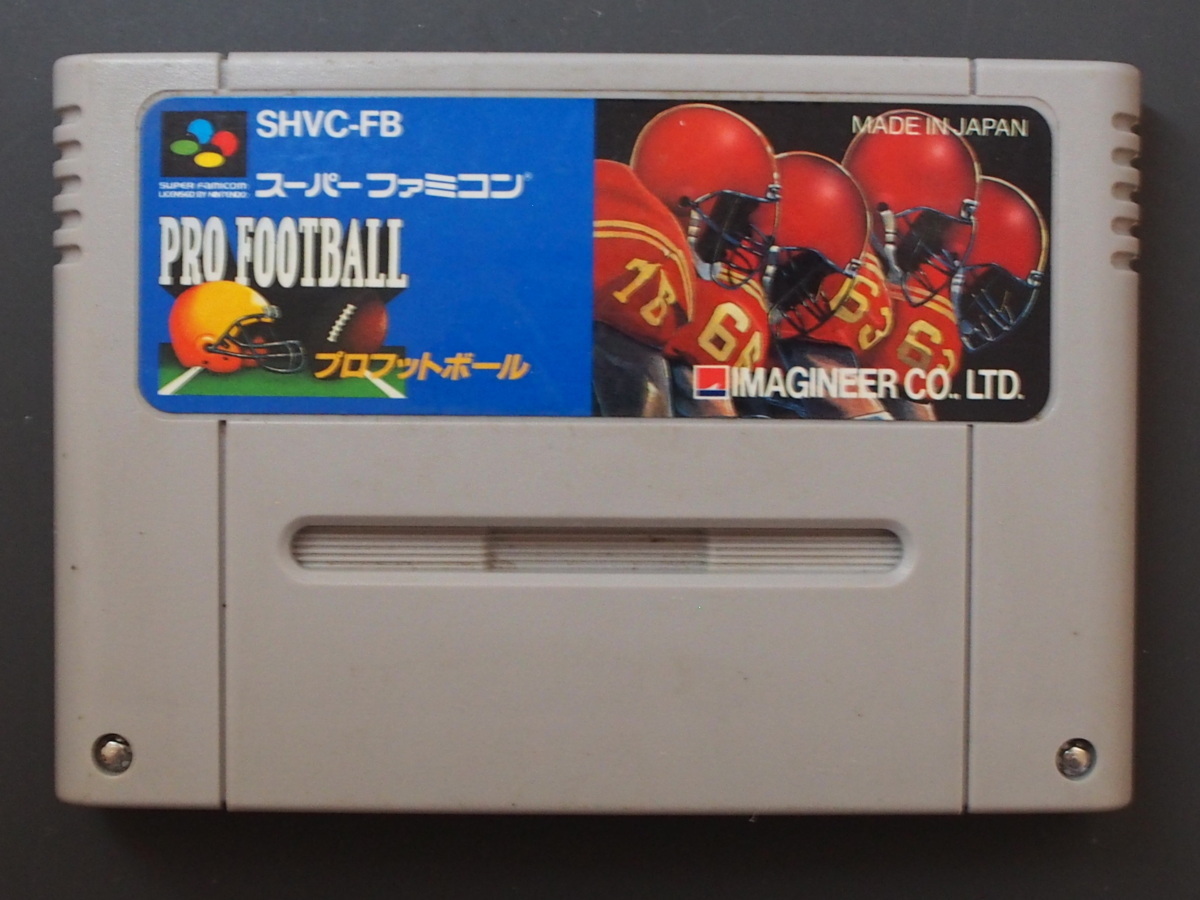 希少 名作 任天堂 NINTENDO スーパーファミコン カセット イマジニア IMAGINEER プロフットボール PRO FOOTBALL SHVC-FB 管理No.9159_画像1