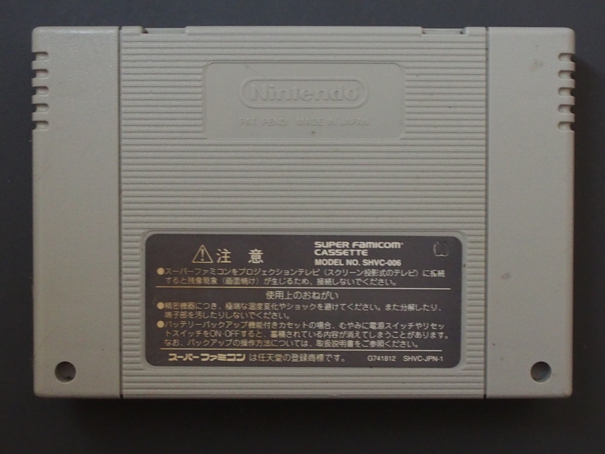  nintendo NINTENDO Super Famicom кассета Япония tere сеть патинко аппаратура имитация Parlor!Mini SHVC-AFFJ-JPN управление No.9137