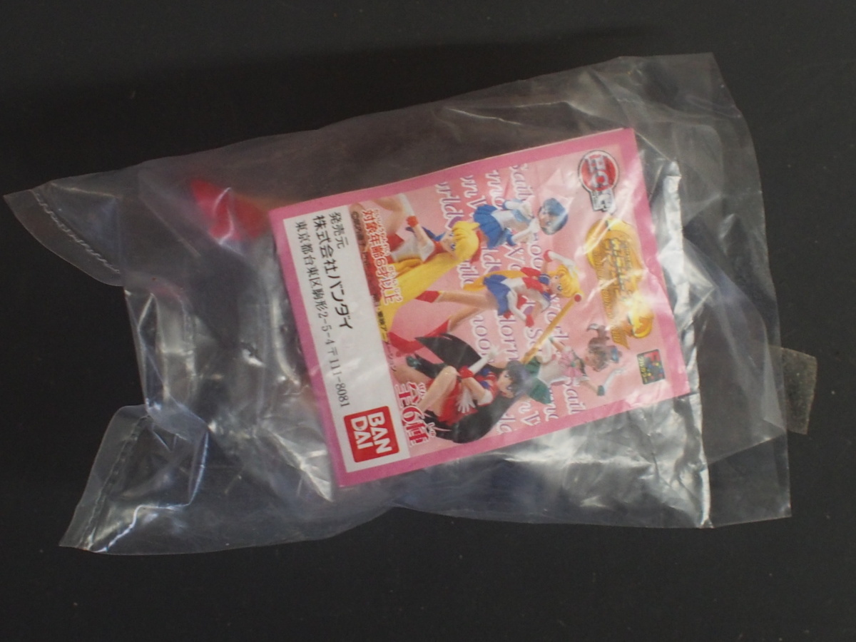  gashapon Gacha Gacha figure HGIF ( stock ) Bandai Pretty Soldier Sailor Moon world sailor ma-z fire . Ray control No.12248