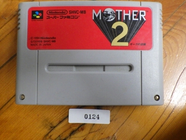 当時物 希少 名作 任天堂 NINTENDO スーパーファミコン ROMカセット スーファミ マザー２ MOTHER２ SFC124_画像1