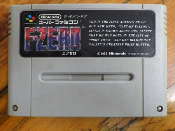 当時物 希少 名作 任天堂 NINTENDO スーパーファミコン ROMカセット 任天堂 F-ZERO エフゼロ SFC013_画像1