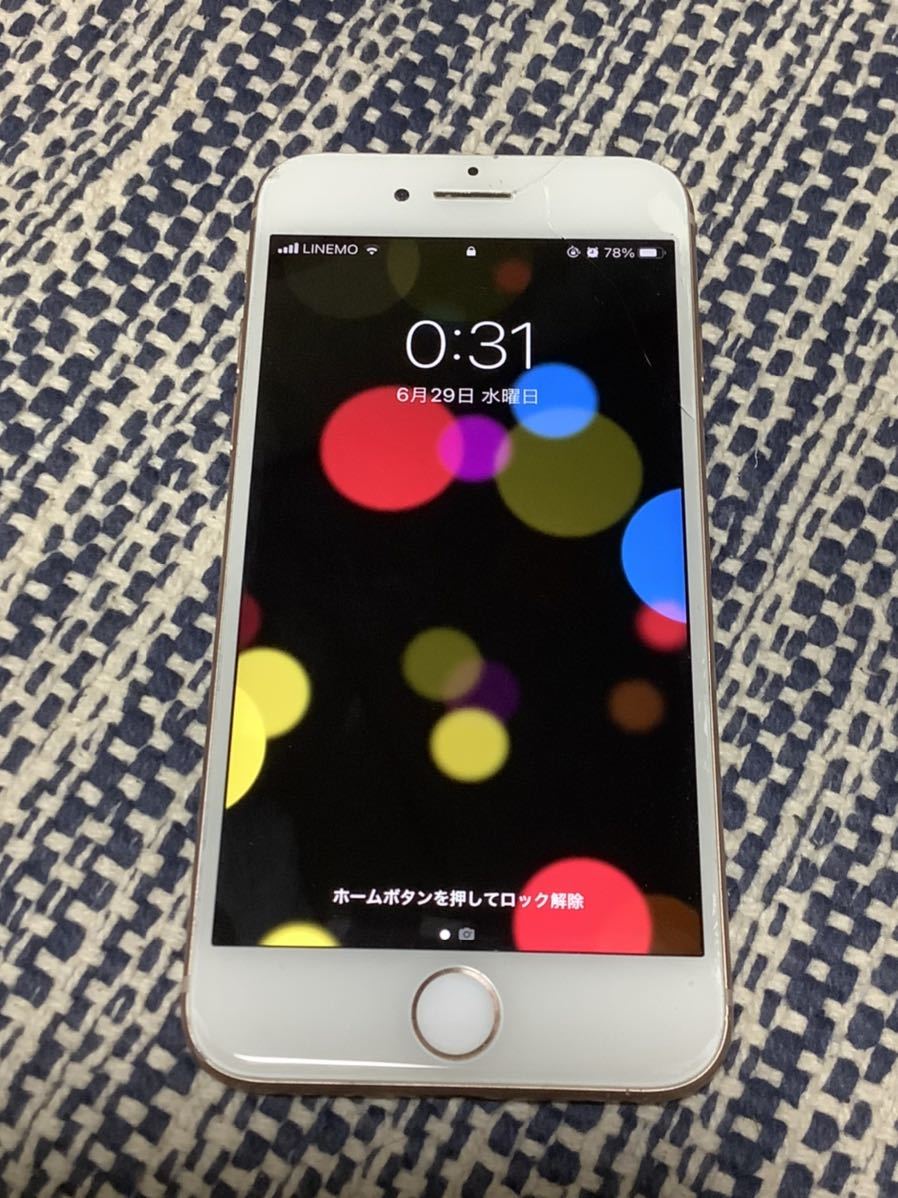 週間売れ筋 エコスタ超美品 SIMフリー iPhone13 Pro 512GB シルバー