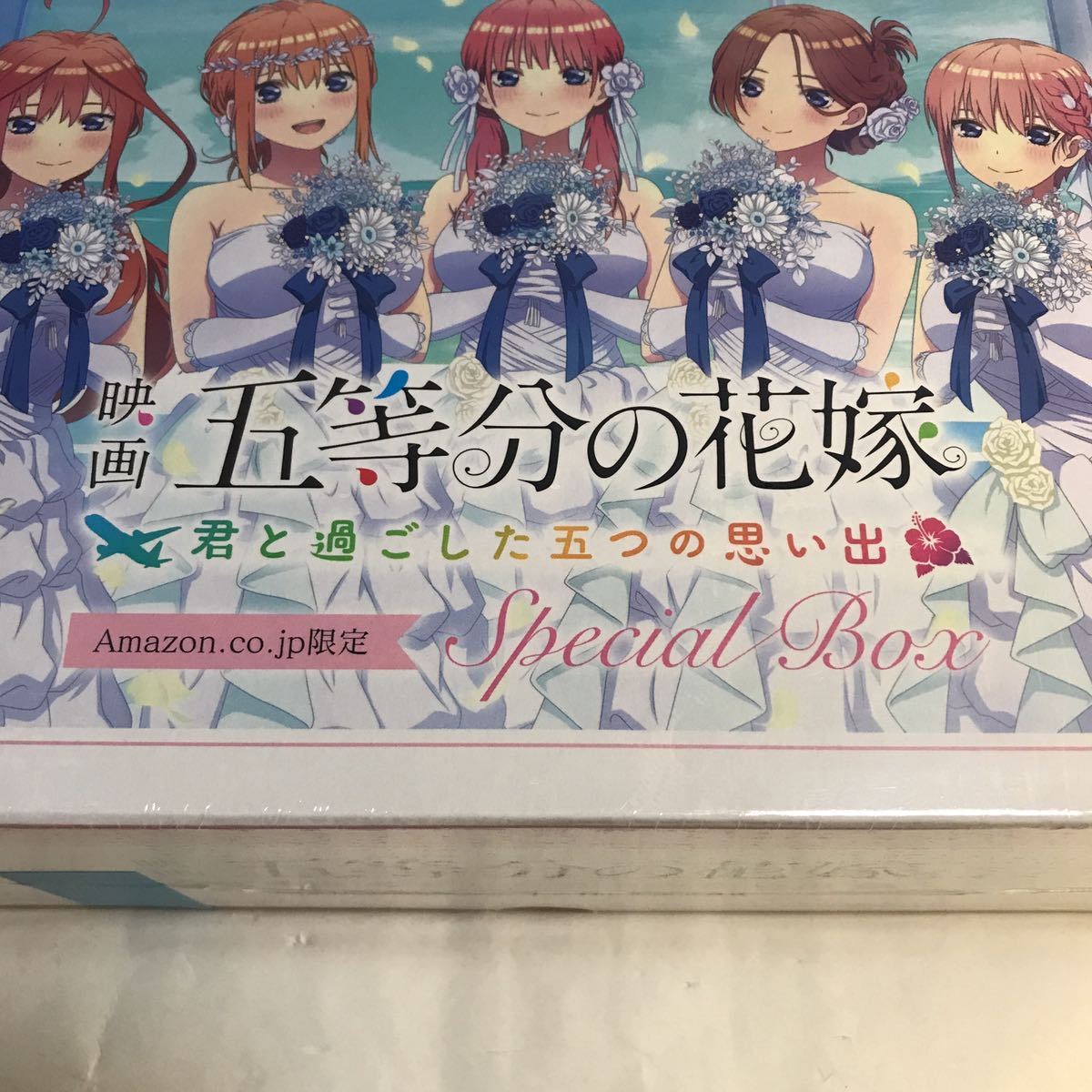 Switch版 映画「五等分の花嫁」 ~君と過ごした五つの思い出