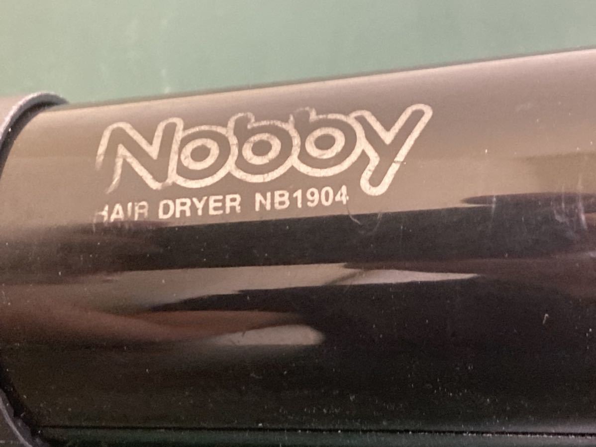 N Nobby HAIR DRYER ノビー　ヘアドライヤー　NB 1904 2020年製_画像3