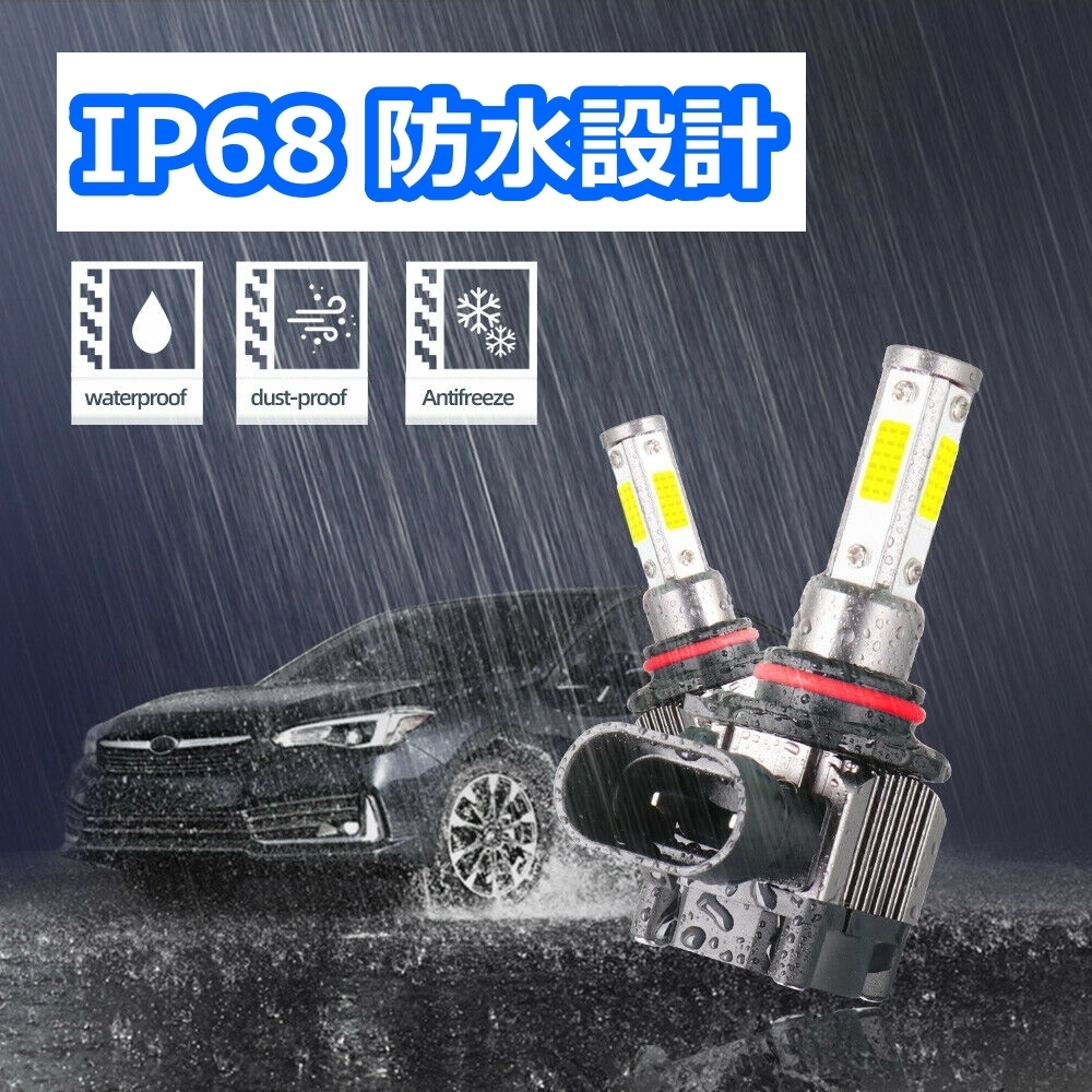 ヘッドライトバルブ ハイビーム レジェンド KB1 ホンダ H20.9～H26.10 4面 LED 9005(HB3) 6000K 30000lm SPEVERT製_画像7