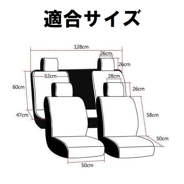  seat cover Serena C27 2 seat set front seat polyurethane leather ... only Nissan is possible to choose 5 color TANE