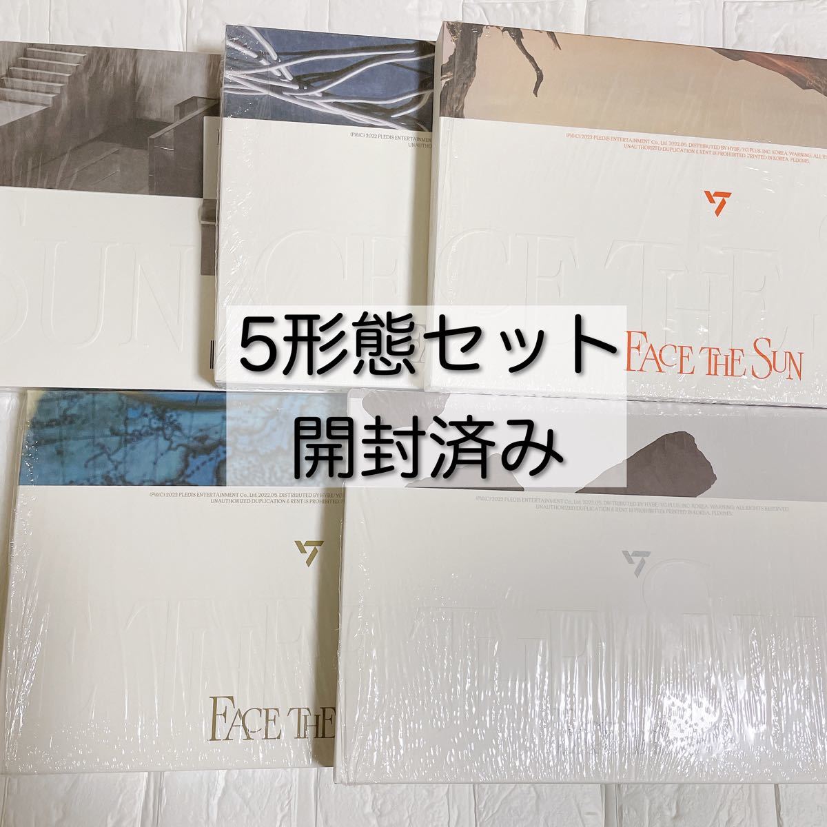 SEVENTEEN Face the sun 5形態セット 開封済み