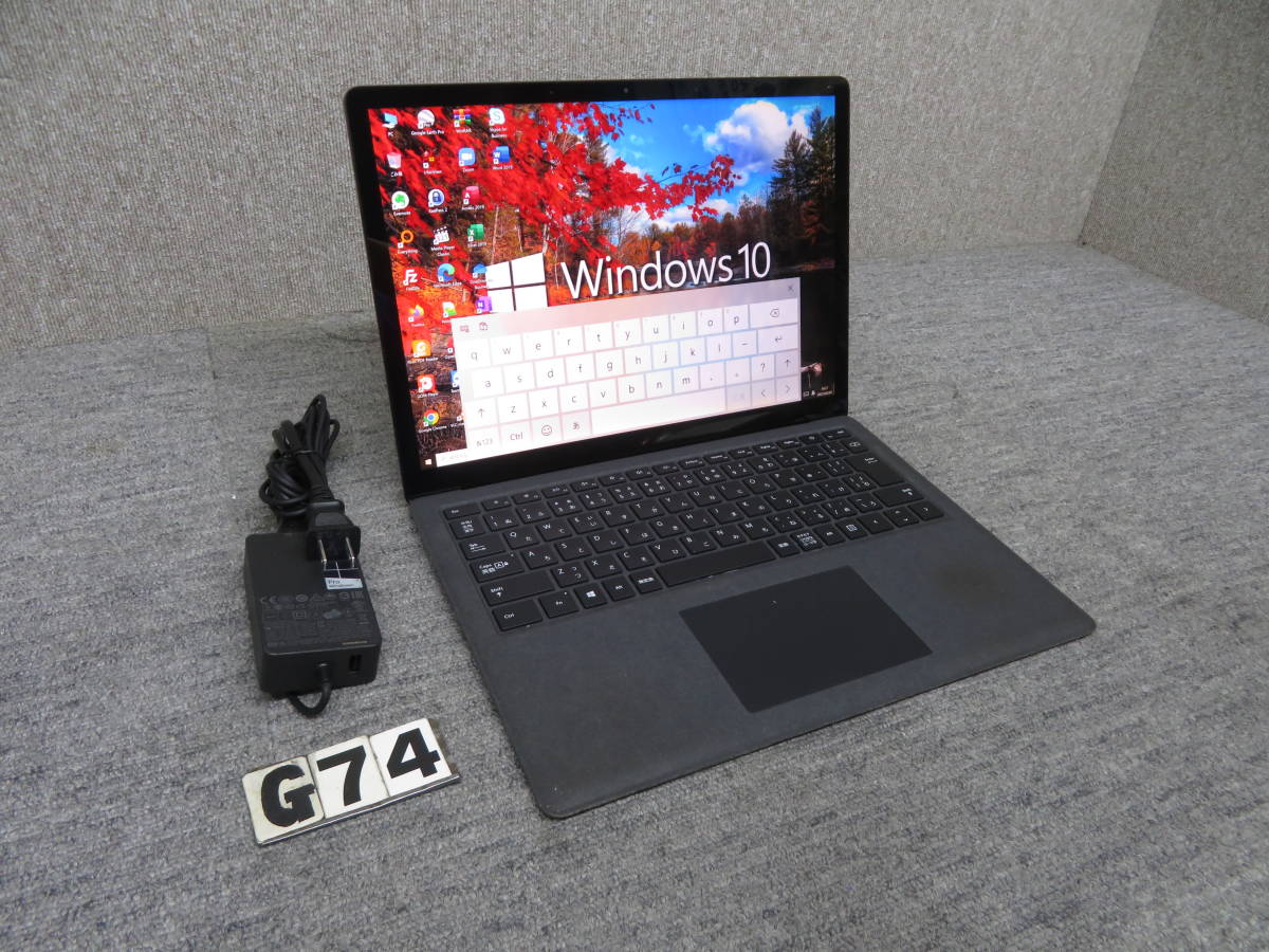 秒速起動 新型Core i5 第8世代 / 8GB / 爆速SSD 256GB ◇ MICROSOFT