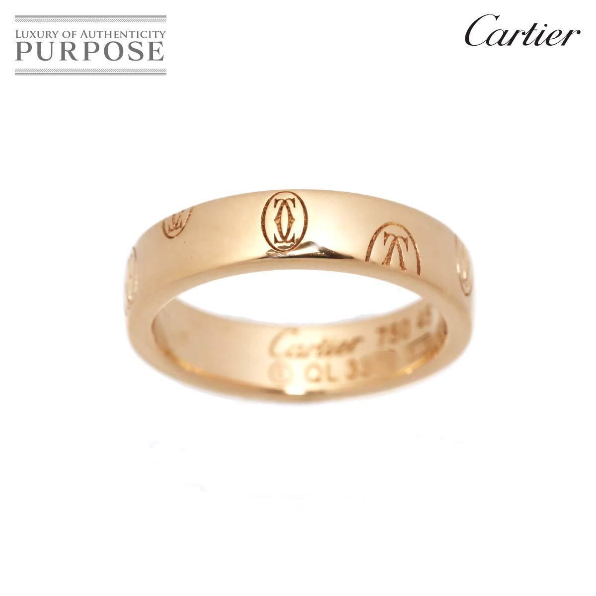 人気の新作 Cartier カルティエ ハッピーバースデー 90159468 Ring birthday Happy 指輪 750 ピンクゴールド PG K18 リング #45 ピンクゴールド