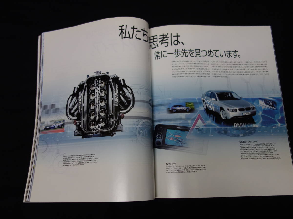 [Y1000 prompt decision ]BMW 3 series coupe E46 type previous term model Japanese edition main catalog 2001 year [ at that time thing ]