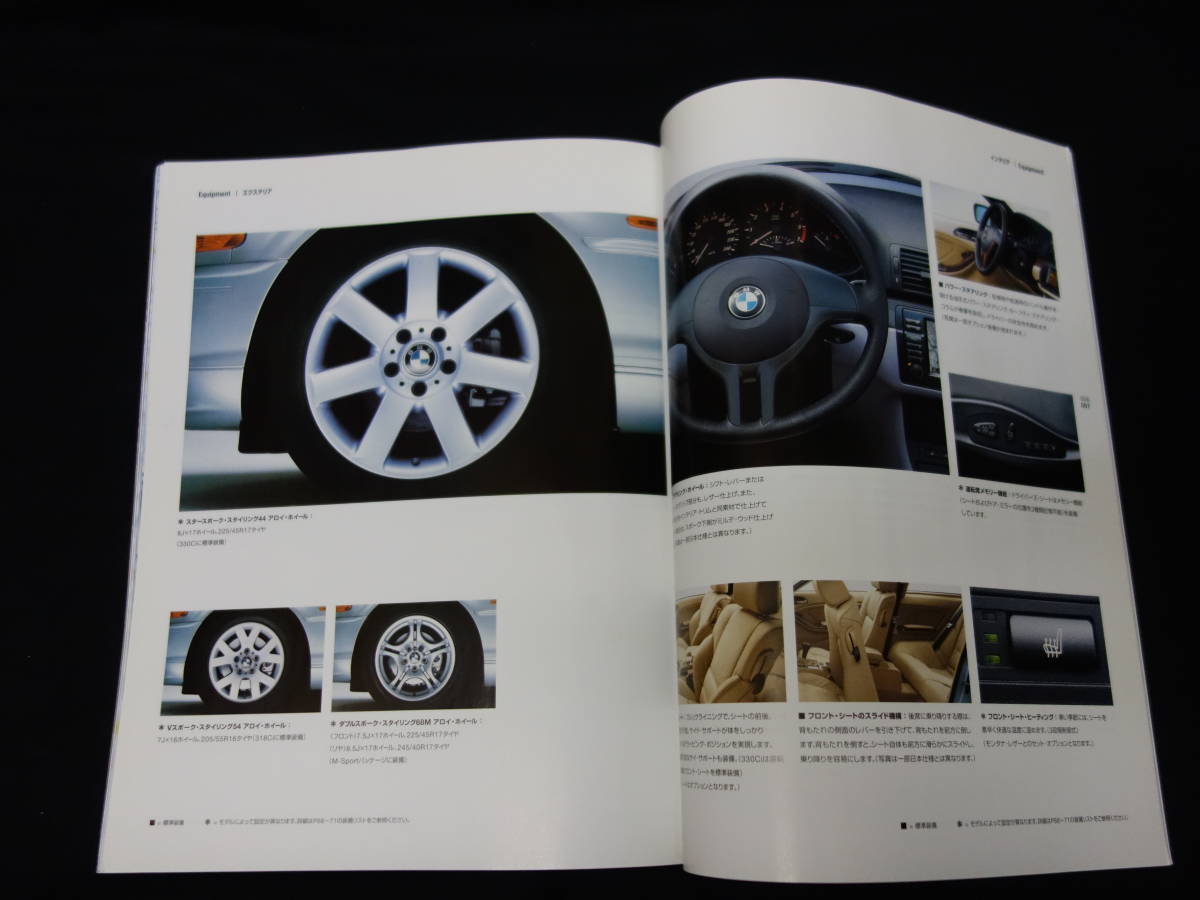 [Y1000 prompt decision ]BMW 3 series coupe E46 type previous term model Japanese edition main catalog 2001 year [ at that time thing ]