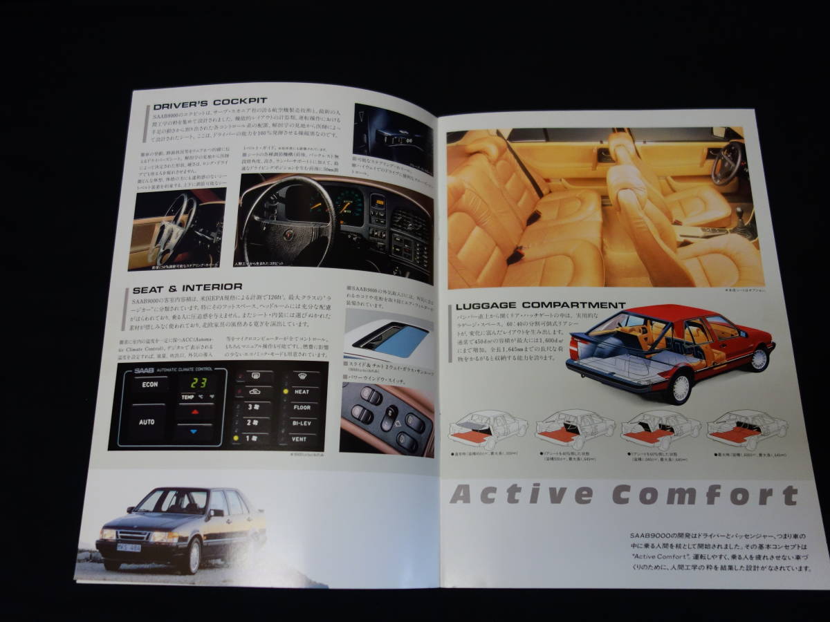 【￥1000 即決】SAAB サーブ 9000 専用 カタログ 日本語版 / 西武自動車㈱ / 1987年【当時もの】_画像3