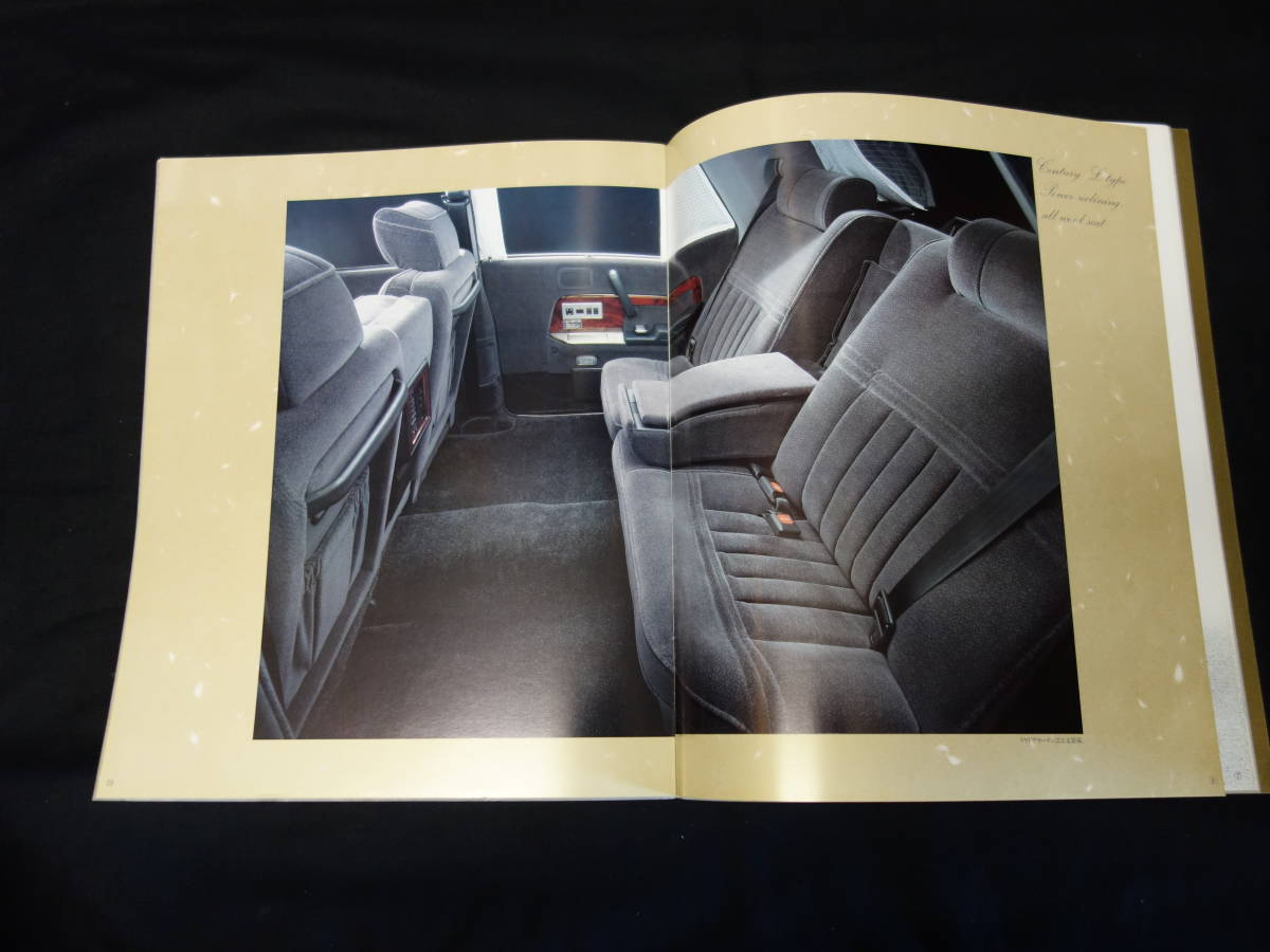  Toyota Century VG40 / VG45 type thickness . exclusive use main catalog / 1990 year [ at that time thing ]