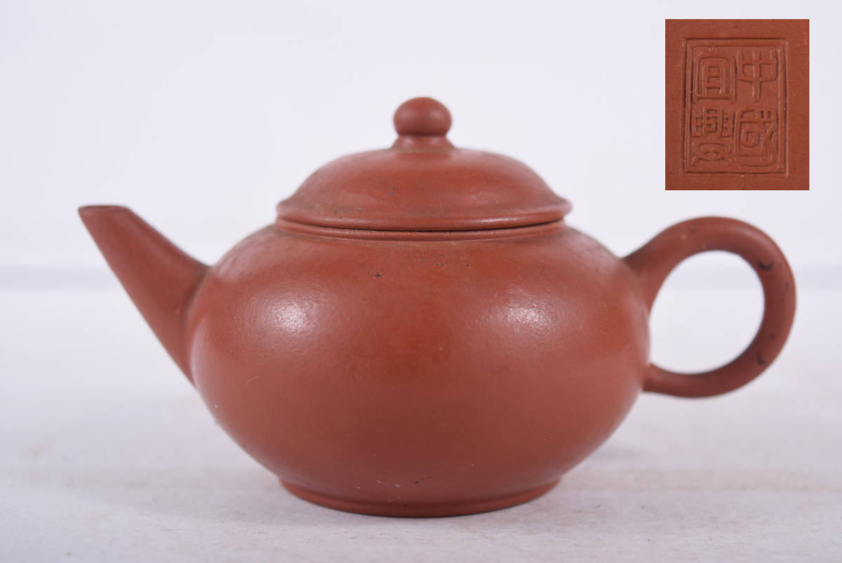 BA264 中国古玩 順銓 笹竹 葡萄 栗 鼠 木節 紫砂 朱泥 急須 壺 煎茶